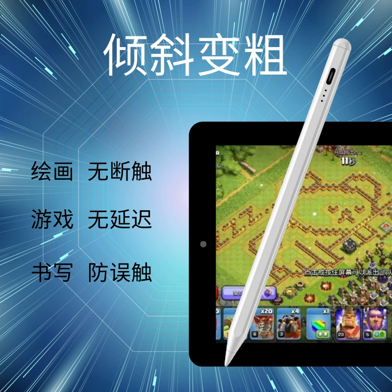 Активная рукописная ручка Apple iPad планшет противошумовая наклонная электрическая дисплейная краска специальный конденсатор