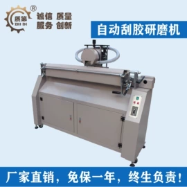 搅拌机;印刷配套设备;电子产品制造