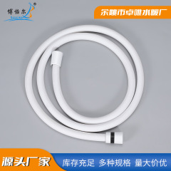 メーカー卸売り水暖部品1.5メートル4分インターフェイスシャワー管浴室手スプレー接続PVCホース