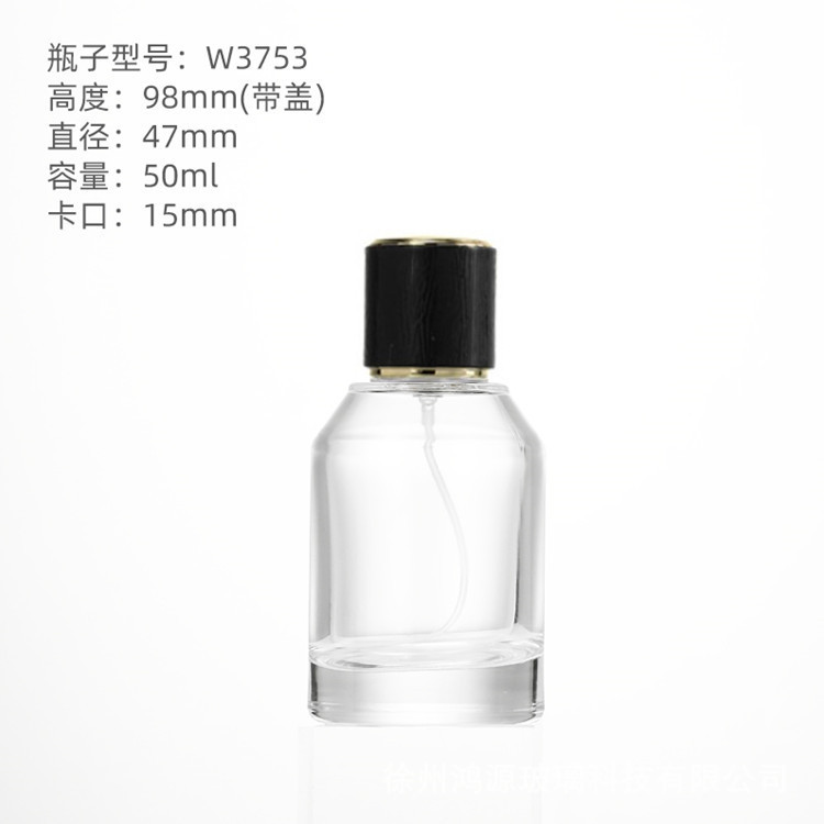 ガラス香水瓶 50ml バヨネット詰め替えボトル 透明プッシュ式ファインミストスプレー空ボトル 香水ボトル 裸ボトル|undefined