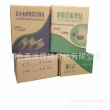 LQ598耐磨药芯焊丝 用于撕碎机刀片 高硬度堆焊刀具