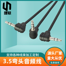 3.5���^���l�����Ӿ�2 о���l���^���L��90�ȏ��^3.5mm���C�S�޾�