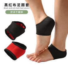 跨境黑红足跟袜套男女脚后跟保护套袜子护脚袜型保暖鞋套现货批发