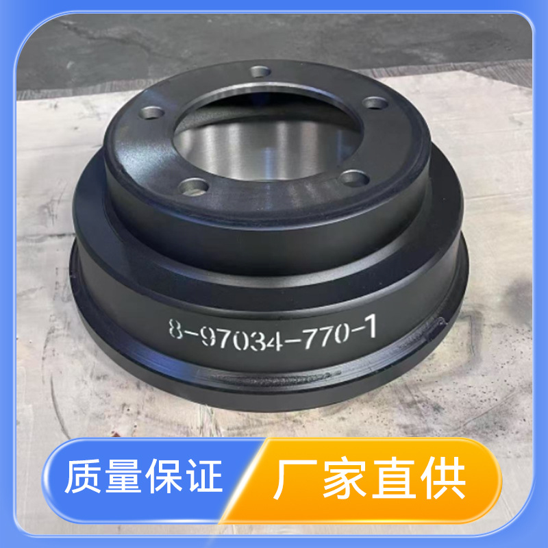 8-97034-770-1刹车鼓制动五十铃NK制动系统配件