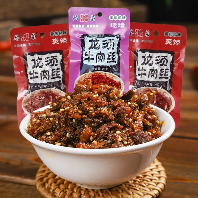 Острые закуски из говядины Dengrong Longsu острые закуски