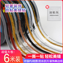 ��̨���p�N��ˮ��ù�N�lˮ�۷�ù�z���RͰ�p϶�N���_�ɴu�����p�N