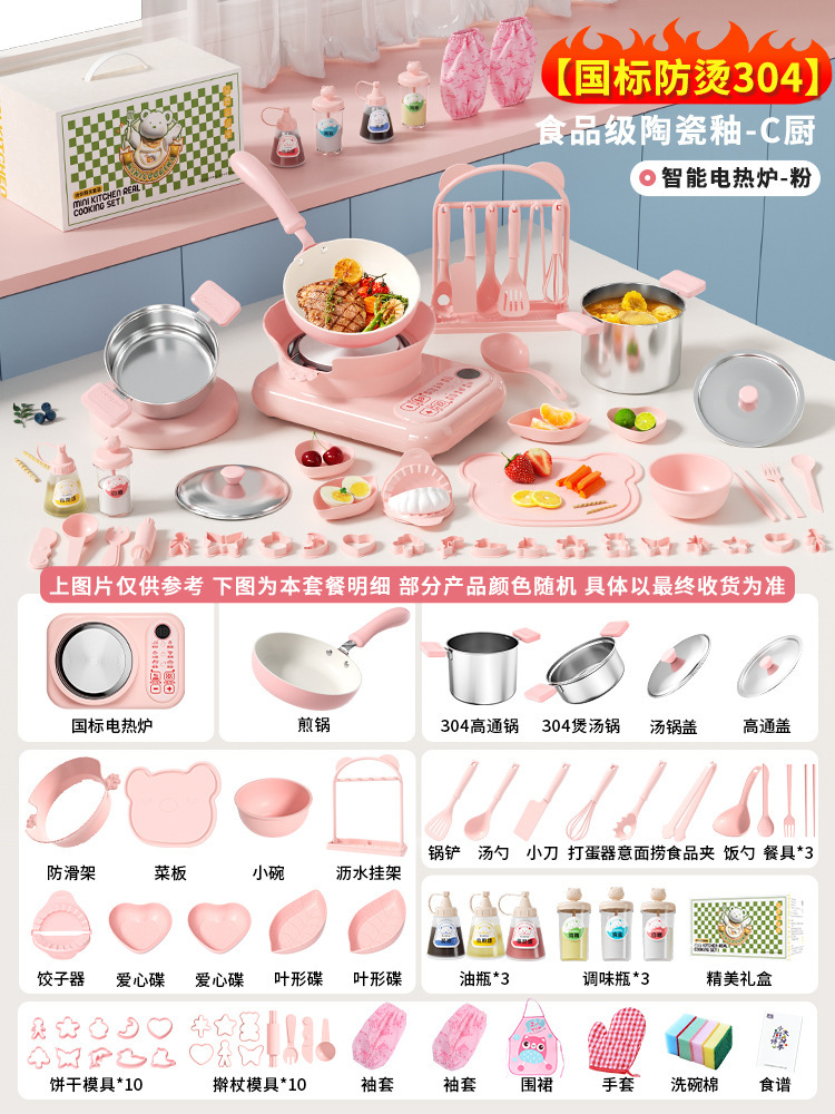 [세라믹 글레이즈 화상방지 304] 리얼쿡C 키친파우더 - 카툰버튼스토브