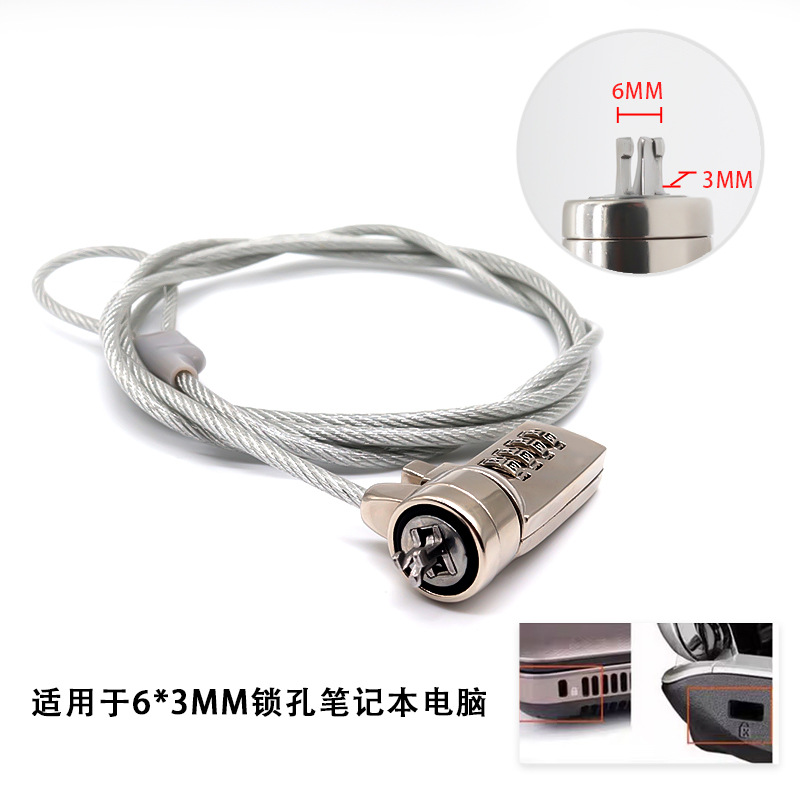 Contraseña universal de 6*3MM