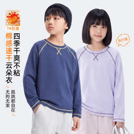 男童长袖T恤2026新款女童运动户外上衣秋儿童速干衣中大童打底衫