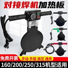 pe���ۙC���Ӻ��C�ӟ��C�����200�ܟ������l���160���۰�315