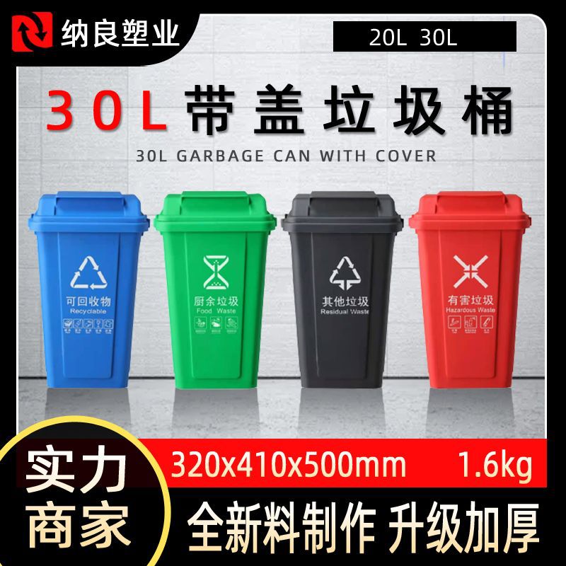 30L分类垃圾桶方型拼接塑料垃圾桶 家用室内厨余连体塑料桶批发