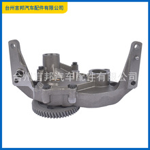 23505886 重型油泵适用于底特律 60系列 11.1L 12.7L 14.0L柴油机