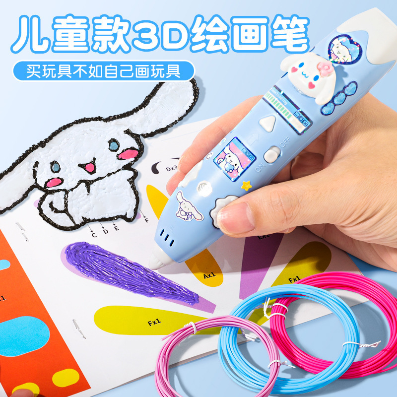 3D printing pen low temperature children's three-dimensional graffiti painting pen Ma Liangshen pen PEN children's toys gift toy batch