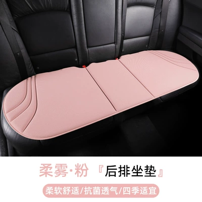 Seat cushion, seat cover Seaweed Fiber Seat Cover, Three-Piece - striped-style-soft-mist-powderlong-strip-in-the-back-row