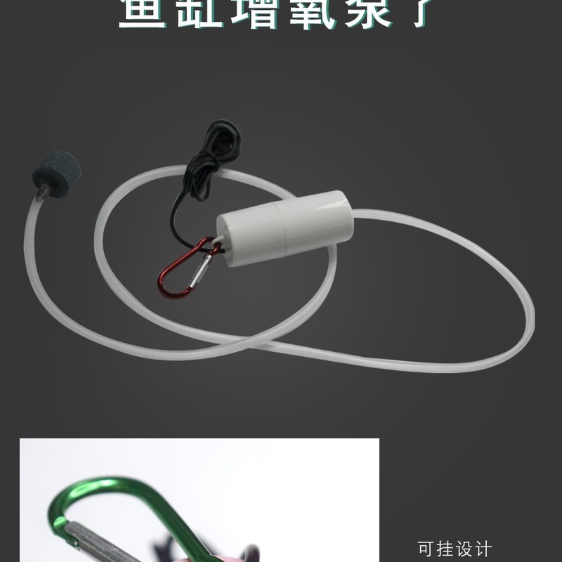 USB鱼缸养鱼超静音家用增氧泵小型便携户外钓鱼氧气泵可接充电宝|undefined