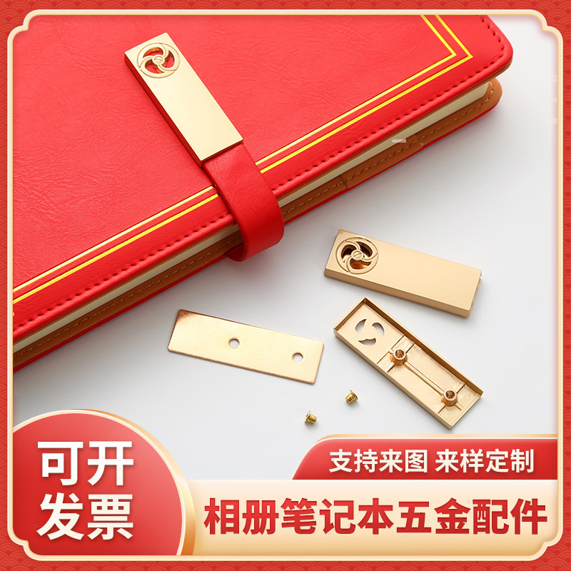 Notebook Hardware Accessories Hardware Buckle Notebook Hollow Planner Creative Notebook Decorative Buckle Notebook Hardware Accessories Hardware Buckle Notebook Hollow Planner Creative Notebook Decorative Buckle