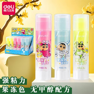 �������w�z8gϞ�PС�¹���ɫ���w�zˮ15g�W���׃��@�ɐ۹��w�z��