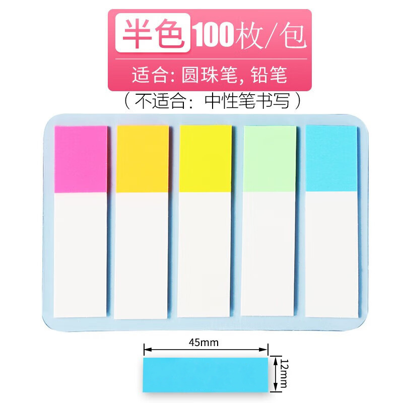 Pestañas de índice, notas adhesivas estilo Instagram, notas adhesivas transparentes, película plástica en forma de tira, flechas de colores fluorescentes, adhesivo fuerte, notas adhesivas reutilizables.