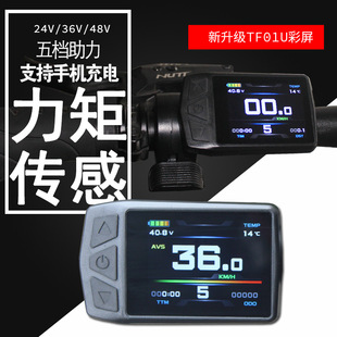 늄�����܇������36v48v��������܇��̱�늄�܇Һ�������ƃx��