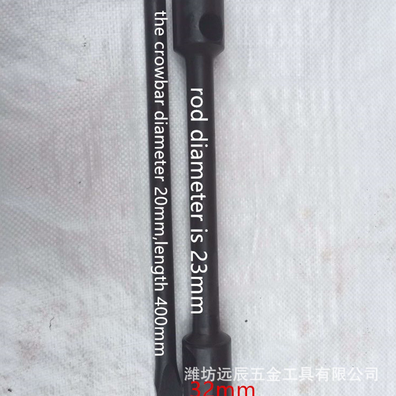 远辰套筒扳手 厂家供应喷塑双头扳手 公制式轮胎套筒规格齐全