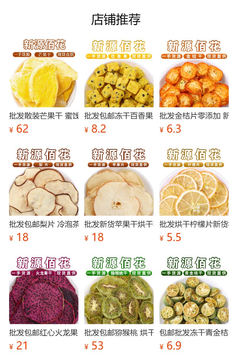 Dried Lemon Slices (Citrus limon) — Low-Temperature Slow-Baked Fruit Herb Tea, 45g Jar overview