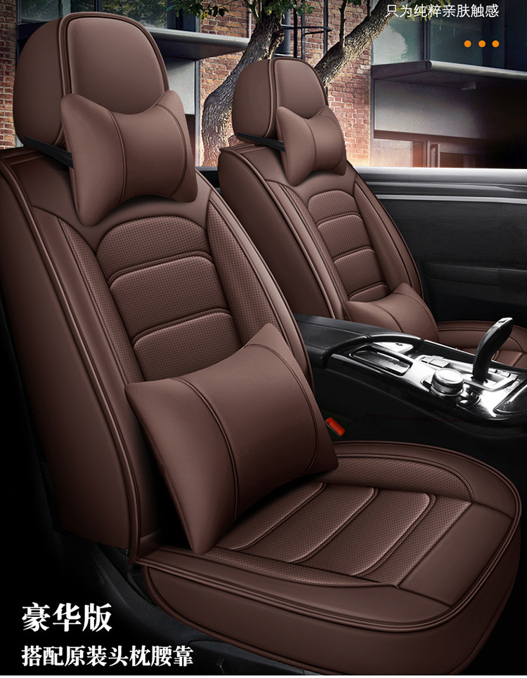 New Style Nappa Leather Car Seat Cushion with a High-End Feel, Breathable for All Seasons, Perforated Full Leather, Fully Enclosed Seat Cover, Direct Supply from the Manufacturer