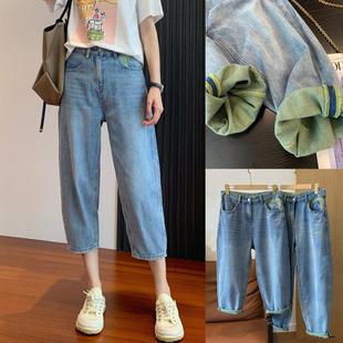 Pear-Shaped Figure Color-Block Harem Cropped Jeans for Women, Summer Thin Plus-Size Retro Cropped Dad Pants for Chubby Girls