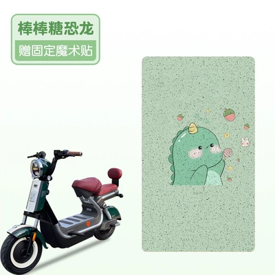 Wear-Resistant Special Battery Vehicle Foot Pads – Electric vehicle foot mat - little-dinosaur