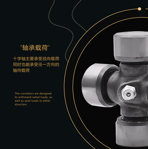 Foton tricycle universal joint transmission shaft universal joint Zongshen Lifan Longxin tricycle cross joint bearing
