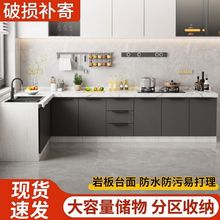 岩板橱柜灶台柜整体橱柜家用厨房厨柜一体式租房简易不锈钢水槽盆