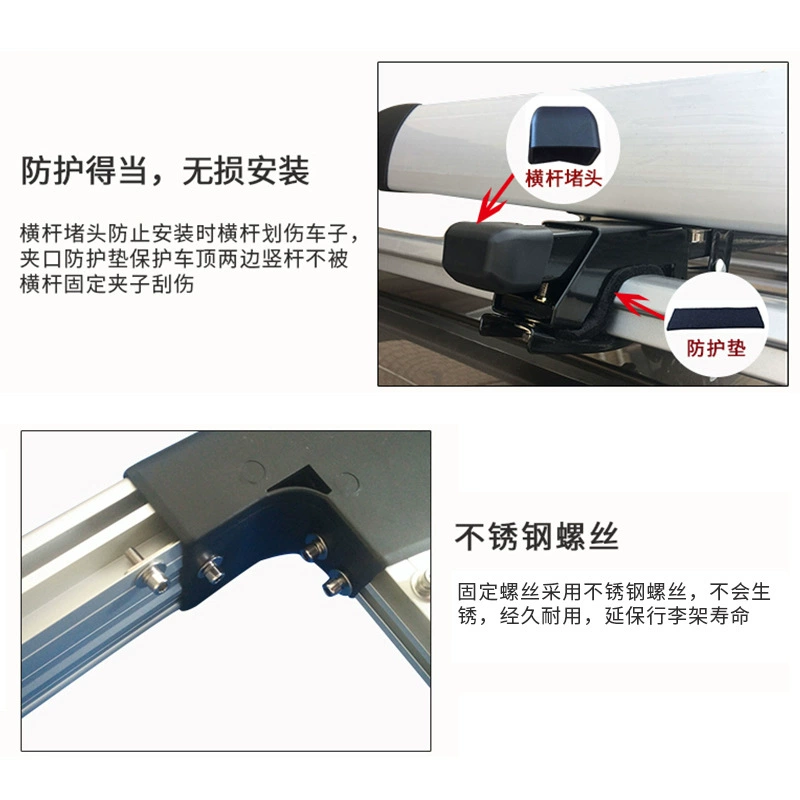 Двухслойная рама для Hongguang S, Changan CX70, Baojun 310/560/730 — специальная верхняя багажная рама для автомобиля