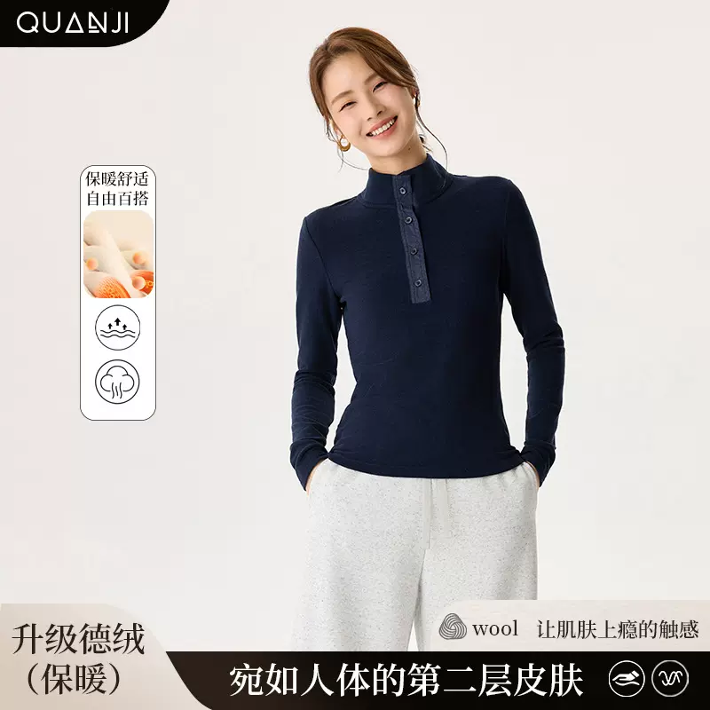 女士卫衣绒衫升级德绒秋冬新款设计高级感保暖休闲立领拼接上衣