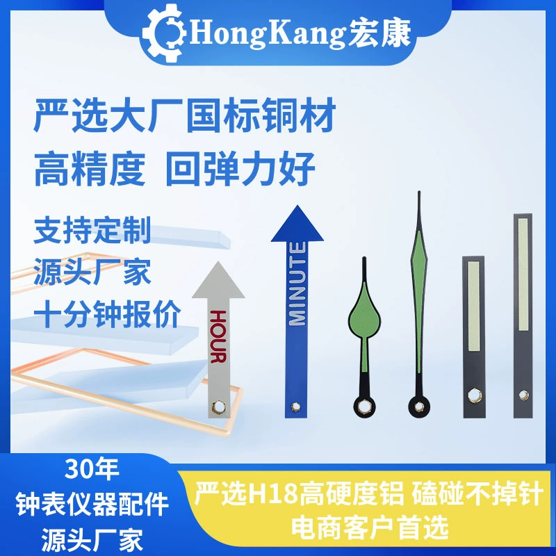 Будильник Хонгкан, указатель, вышивка крестиком, бесшумный кварцевый механизм, аксессуары для часов, украшение для дома, аксессуары для указателей, прямая продажа с фабрики