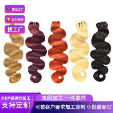 跨境真人短发假发发帘bundles真发全头全真613human hair