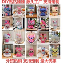 ��ó����DIY������������Ÿ ʷ���� ��ݮ�� �½����� Դͷ����