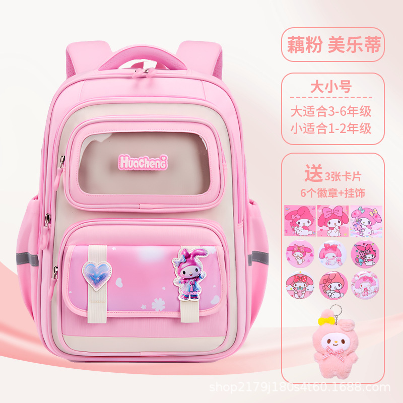 25 新しいクロミメロディー小学生ランドセル女の子子供の負担軽減大容量 1-3 年生バックパック|undefined