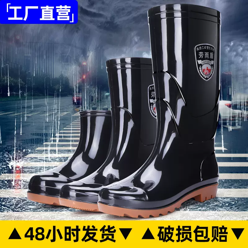 一件包邮加厚水鞋男士防滑 防水胶鞋水产工作高筒雨鞋男款
