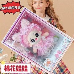 棉花娃娃甜豆苞女孩公仔衣服炸毛骨架 兒童毛絨玩偶禮盒 生日禮物