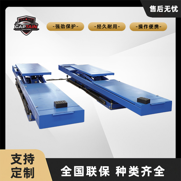 CP-DC40高品质气动汽车升降器汽车升降器剪刀快速提升汽车升降器