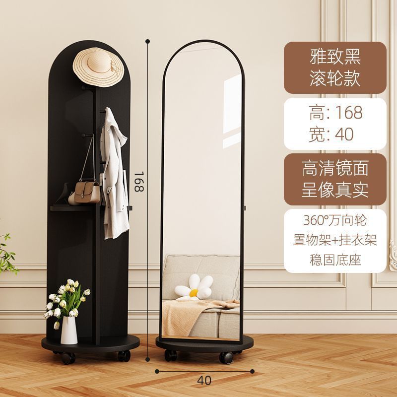 网红旋转穿衣镜家用立体全身镜子入户可移动落地挂衣架一体试衣镜|undefined