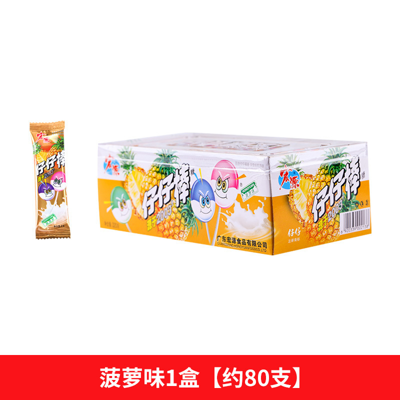 파인애플맛 1박스 [약 80개입]