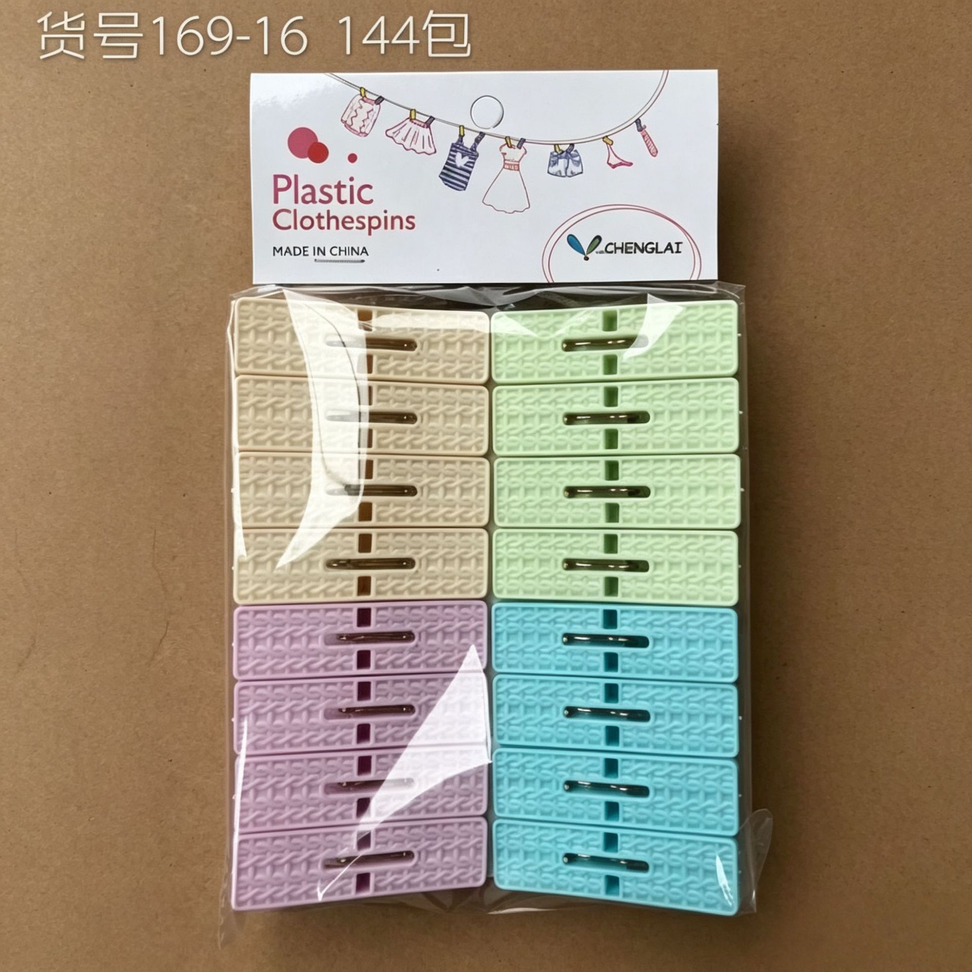 Clips de plástico de clase 18-2 Clips de plástico para el hogar Clips de secado de ropa 16 pinzas de secado a prueba de viento multiusos y sin marcas