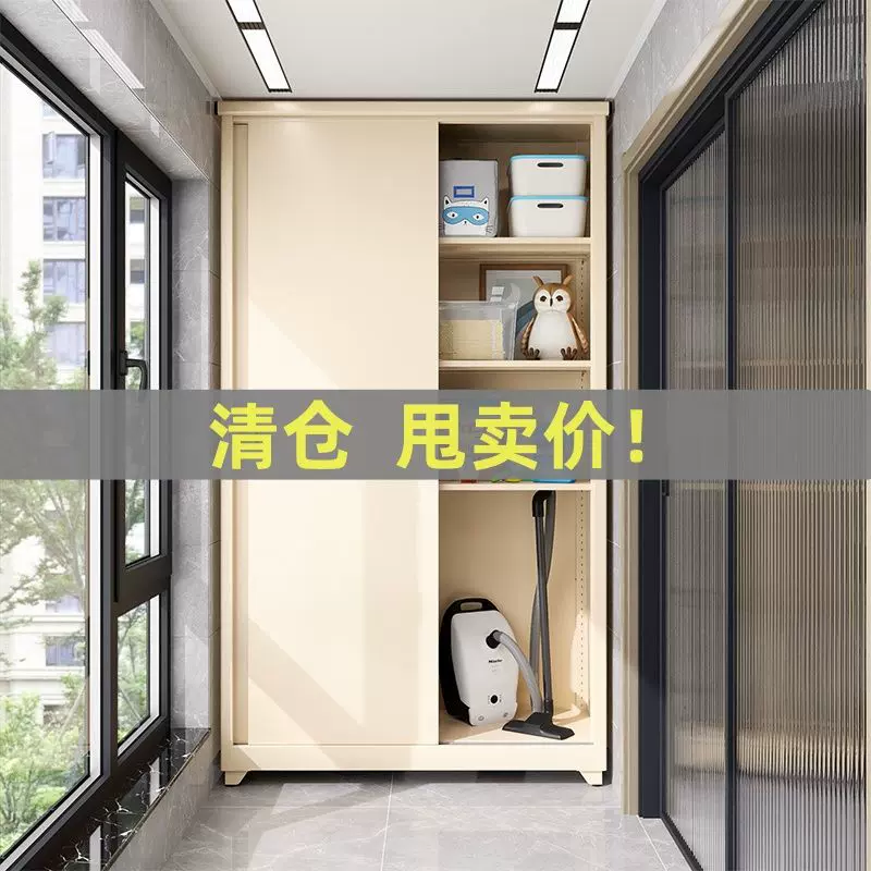 钢制户外阳台柜防晒储物柜推拉门衣柜防水防晒室外收纳大容量带锁