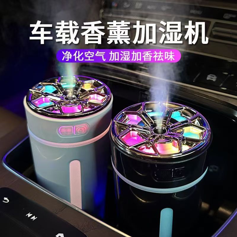 智能车载加湿器空气净化器香薰精油车内除异味汽车氛围灯香水氧吧