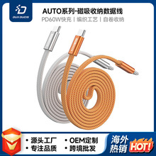 USB60W�����ռ{�┵�������lType-C��侀27W�O��������늾��羳
