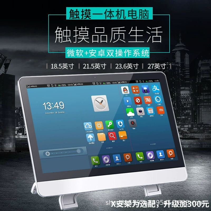 Ноутбук, сенсорный LCD-дисплей, сенсорный экран, Android
