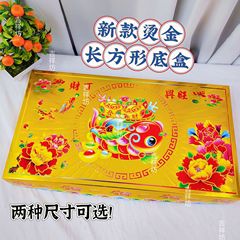 新型潮汕中秋折塔手作りdiy装飾材料箔押し長方形底箱 (購入者は自己接着が必要)