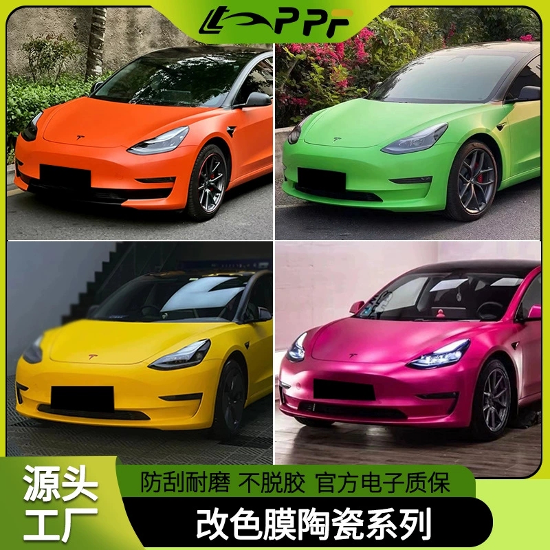 Автомобильная пленка для изменения цвета Керамическая серия Керамика Хаки Зеленый Керамика Тиффани Керамика Роза Красная Керамика Серебряная пленка для изменения цвета