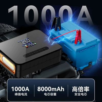 Hava nasosu car air pump LED