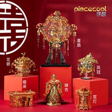 �t�yƴ��ʮ������w����B3dģ��ƴ�b���ٸ��y��ƴ�D�ֹ�diy�YƷ